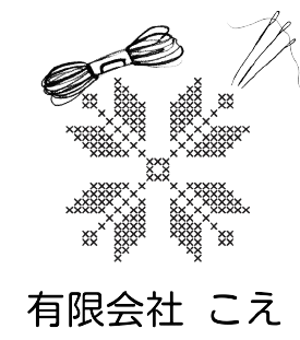 Japanesetraditional_koe